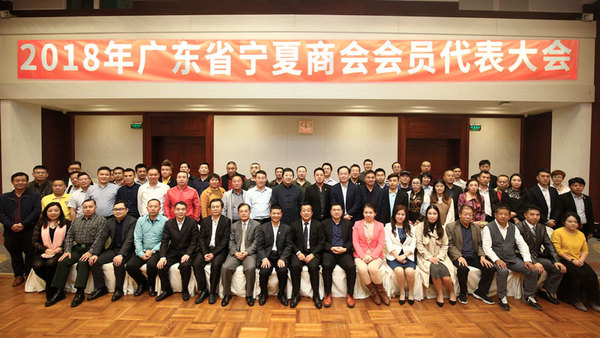 代表大会2.jpg