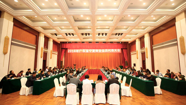 代表大会.jpg